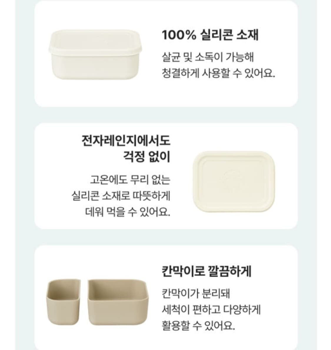 스타벅스 런치 박스 상품이미지2