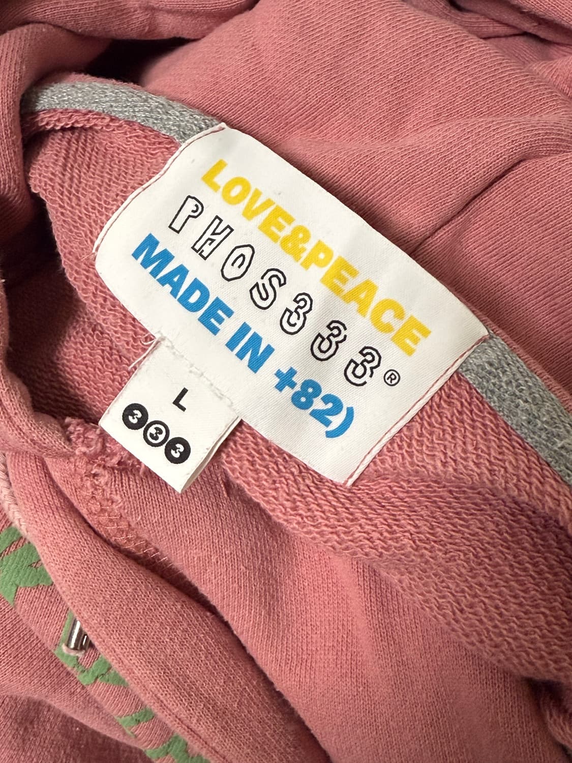 포스333 Love&Peace 상품이미지3