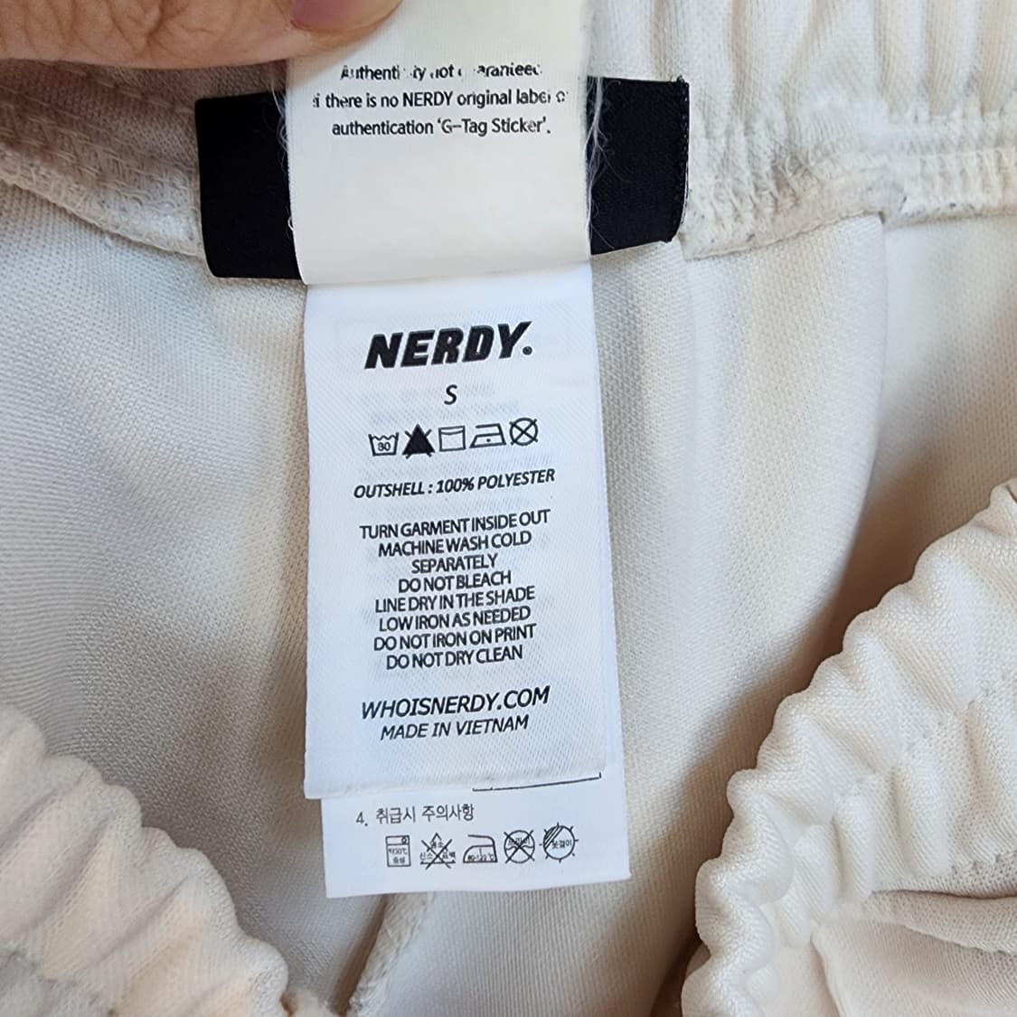 널디 트랙탑&바지 아이보리 상품이미지8