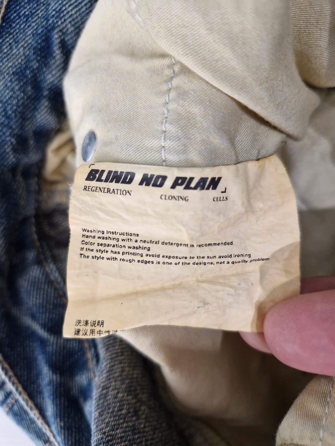블라인드노플랜 23S/S 디스트레스드 데미지 데님팬츠(S) 상품이미지8