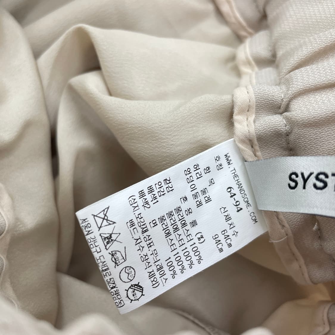 23ss 시스템 스커트 상품이미지7