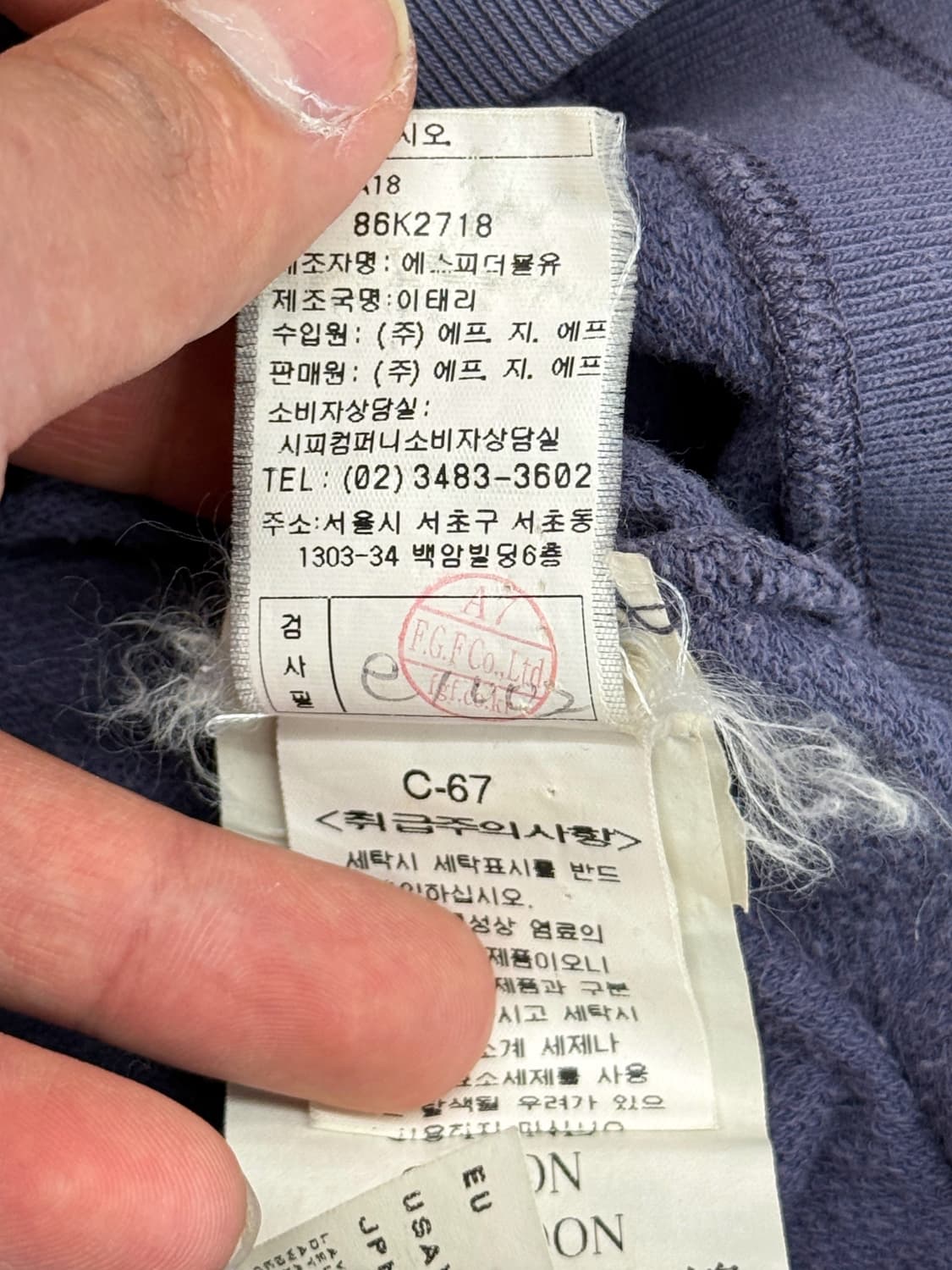 스톤아일랜드 09ss 가먼트다이 쿼터집 코튼 니트 상품이미지8