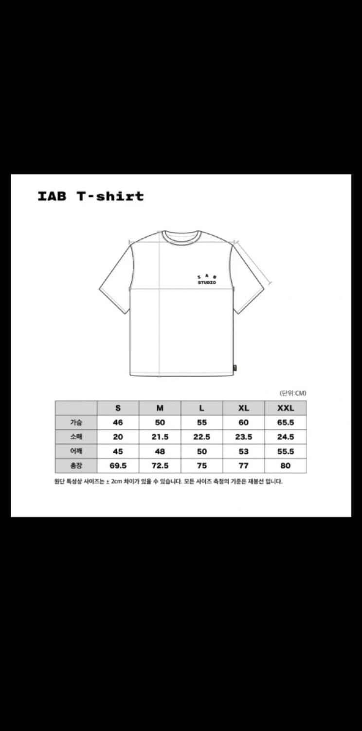 아이앱 스튜디오 10주년 티셔츠 화이트 상품이미지3