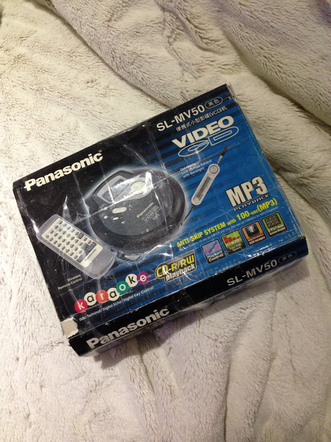 파나소닉 cd플레이어 SL-MV50 상품이미지3