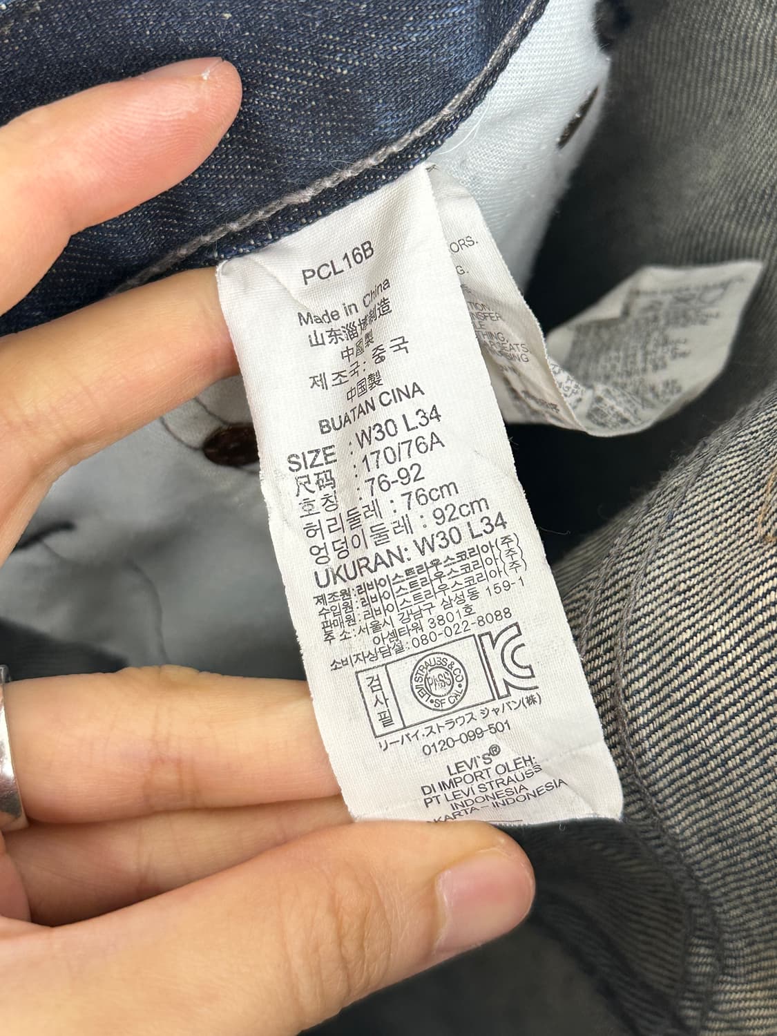 Levi’s 511 Slim Fit Dark Indigo 상품이미지6