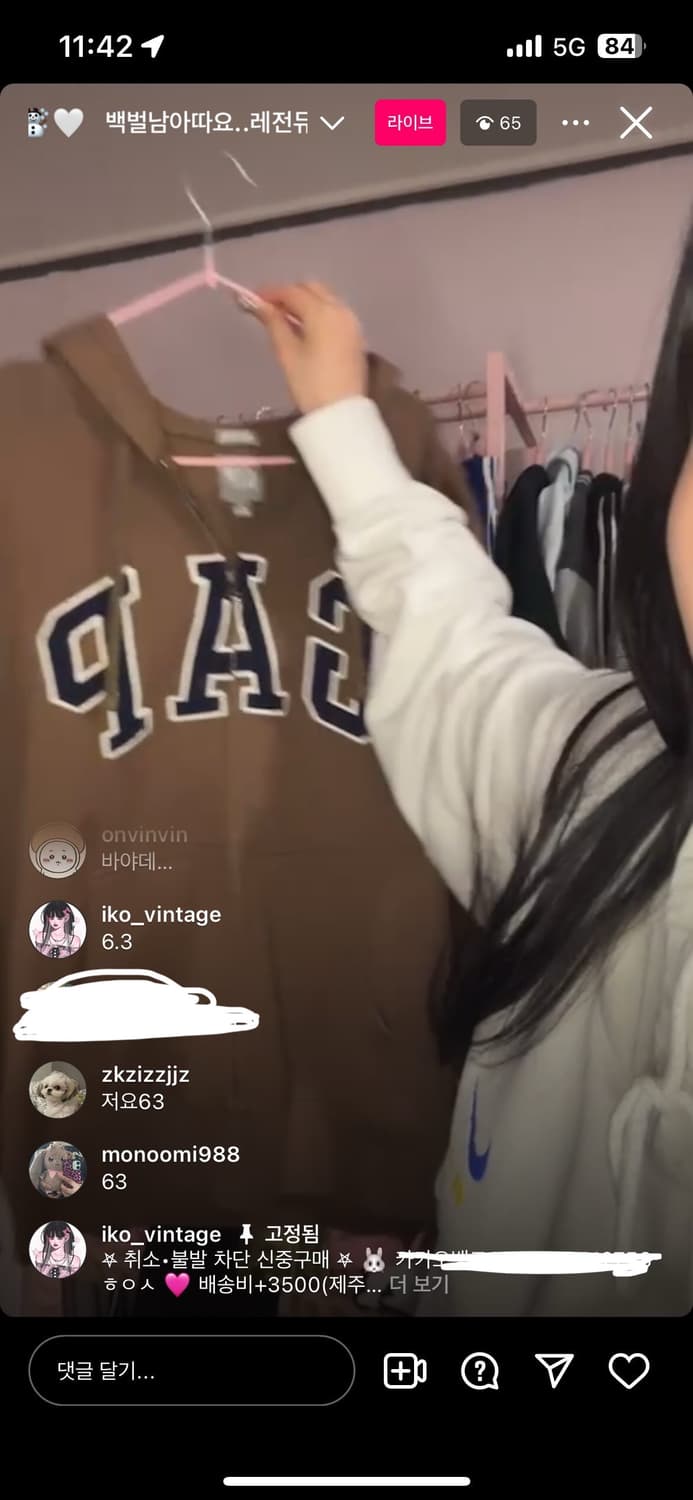 갭 gap 브라운 초코 후드집업 상품이미지4