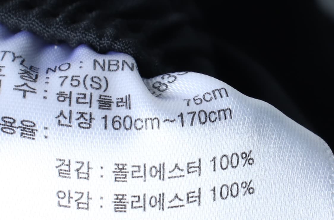 (S) 뉴발란스 반바지 팬츠 빅로고 밴딩 블랙 폴리-P9970 상품이미지7