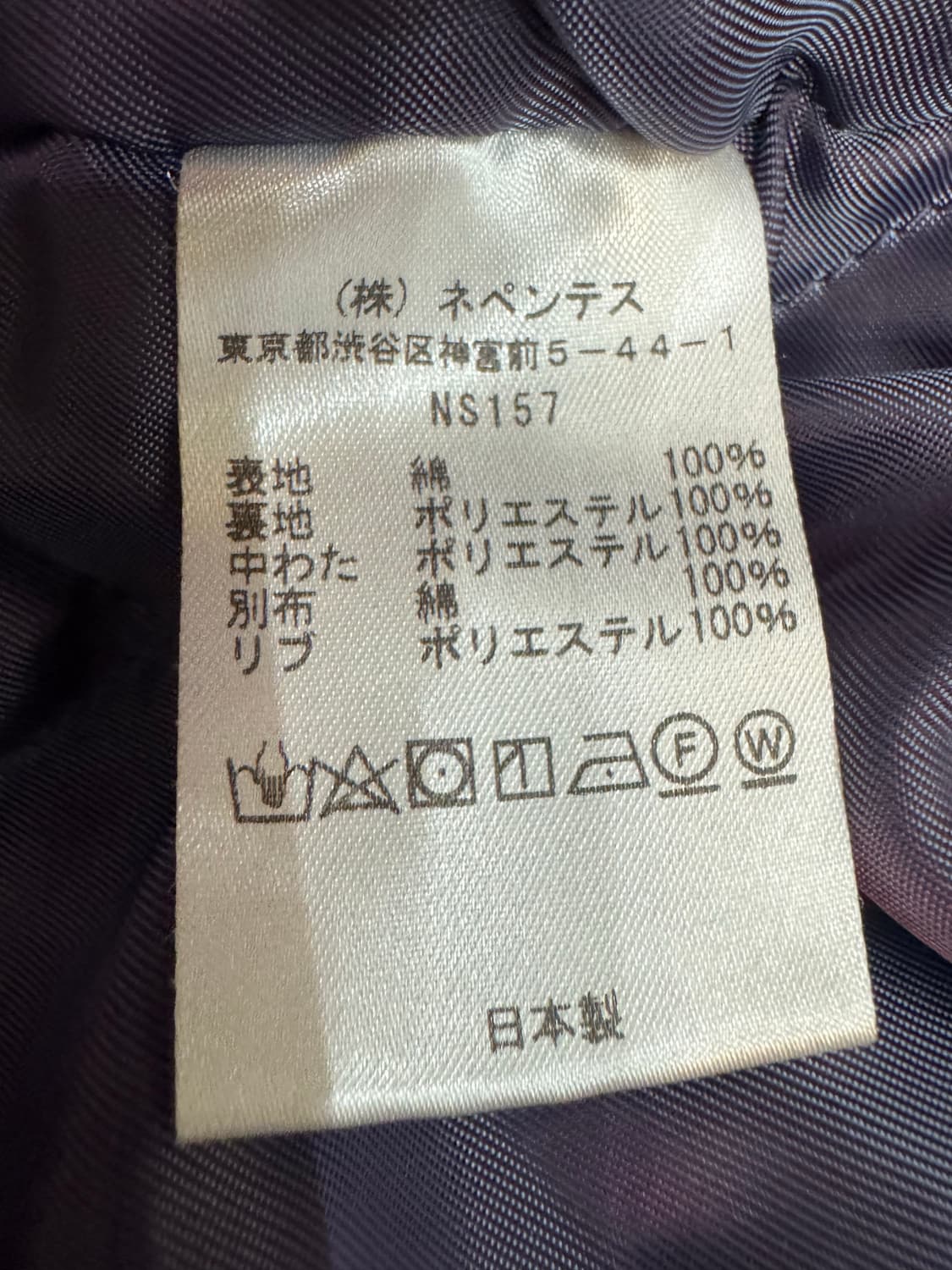 [L] 니들스 16oz 코튼 캔버스 럼버잭 코트 브라운 상품이미지9