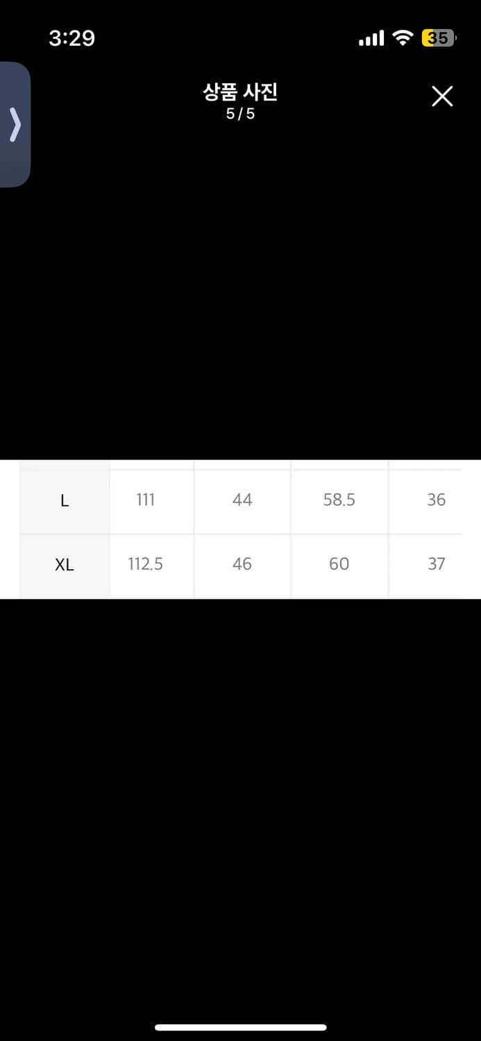 51percent pants L 상품이미지5