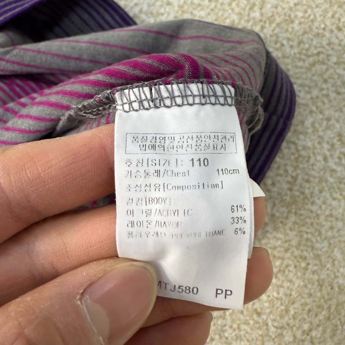 [110] 울시 스프라이트 카라넥 긴팔티셔츠 1231T1 상품이미지4