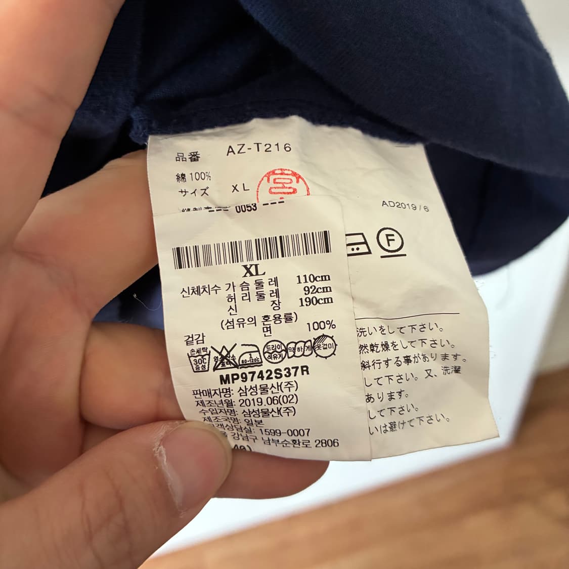 꼼데가르송 반팔 티 상품이미지4