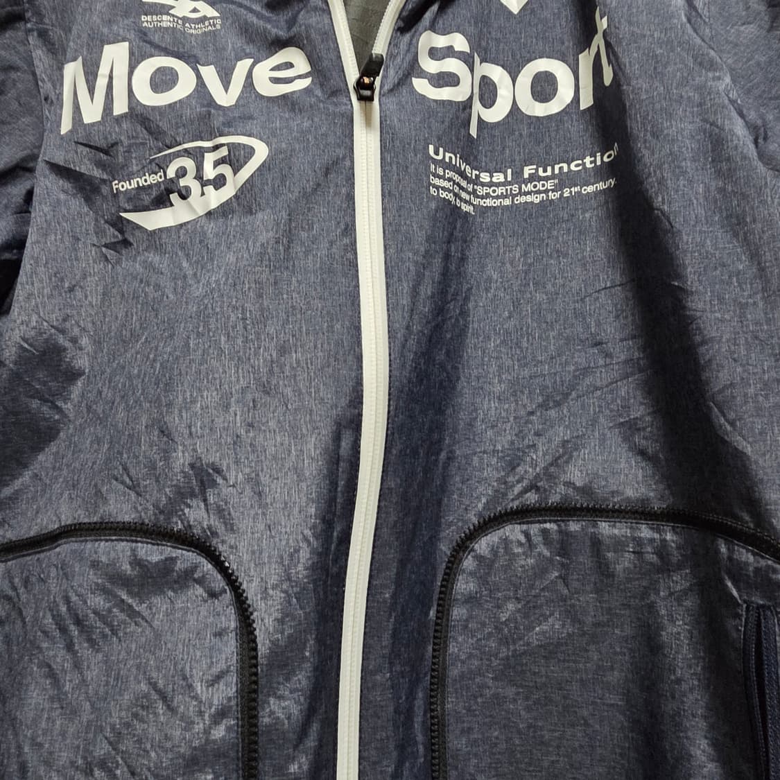 데상트 집업후드스포츠 바람막이 자켓 110 상품이미지6