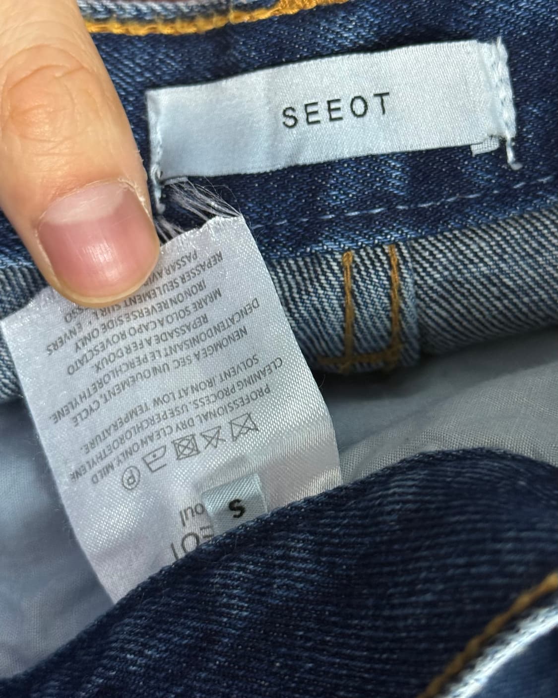 SEEOT 크랙 워싱 워시드 중청 진청 데님 와이드 벌룬 팬츠 바지 29 상품이미지6