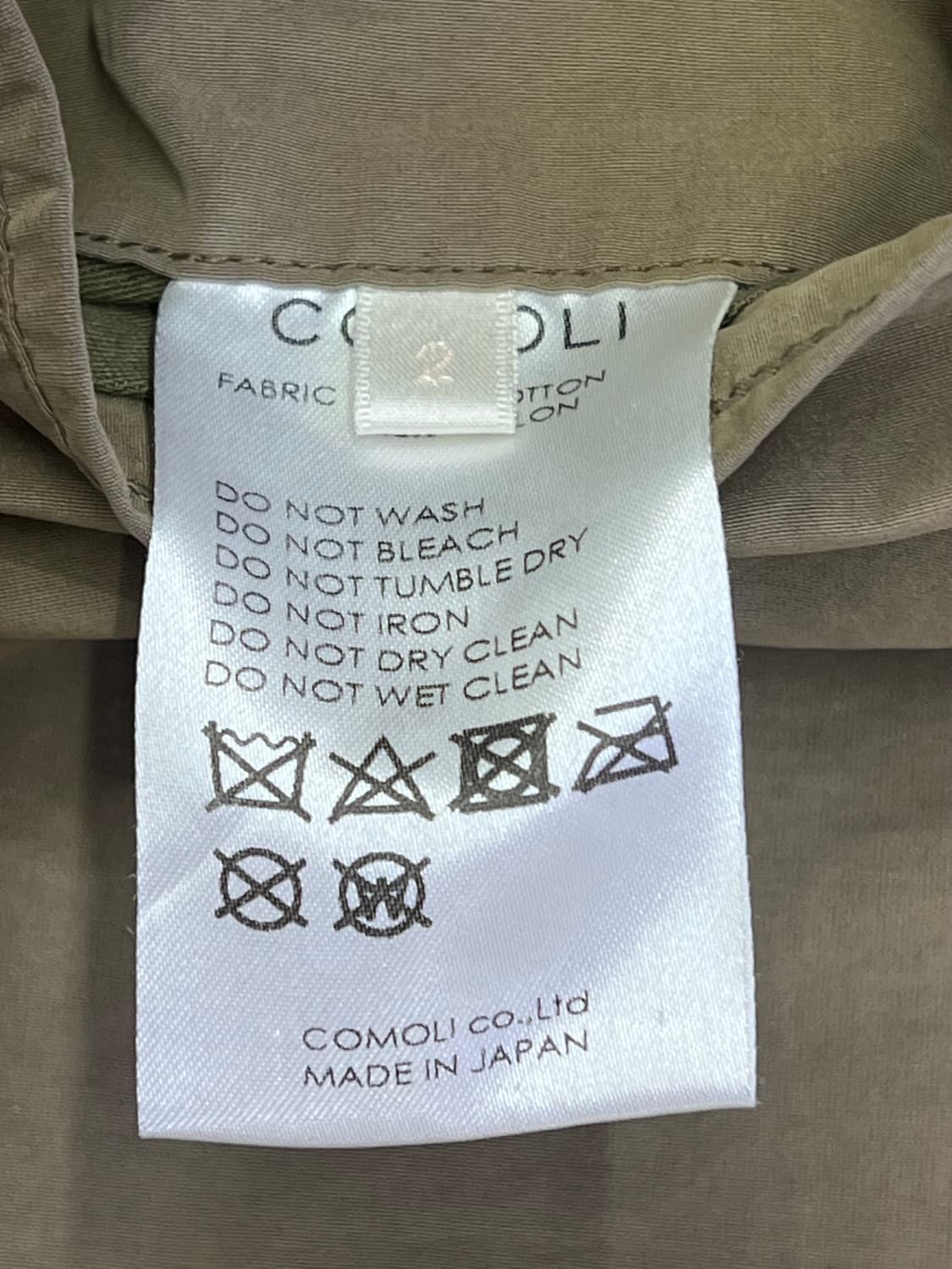 코모리 코튼 나일론 코치자켓 2 베이지 상품이미지3