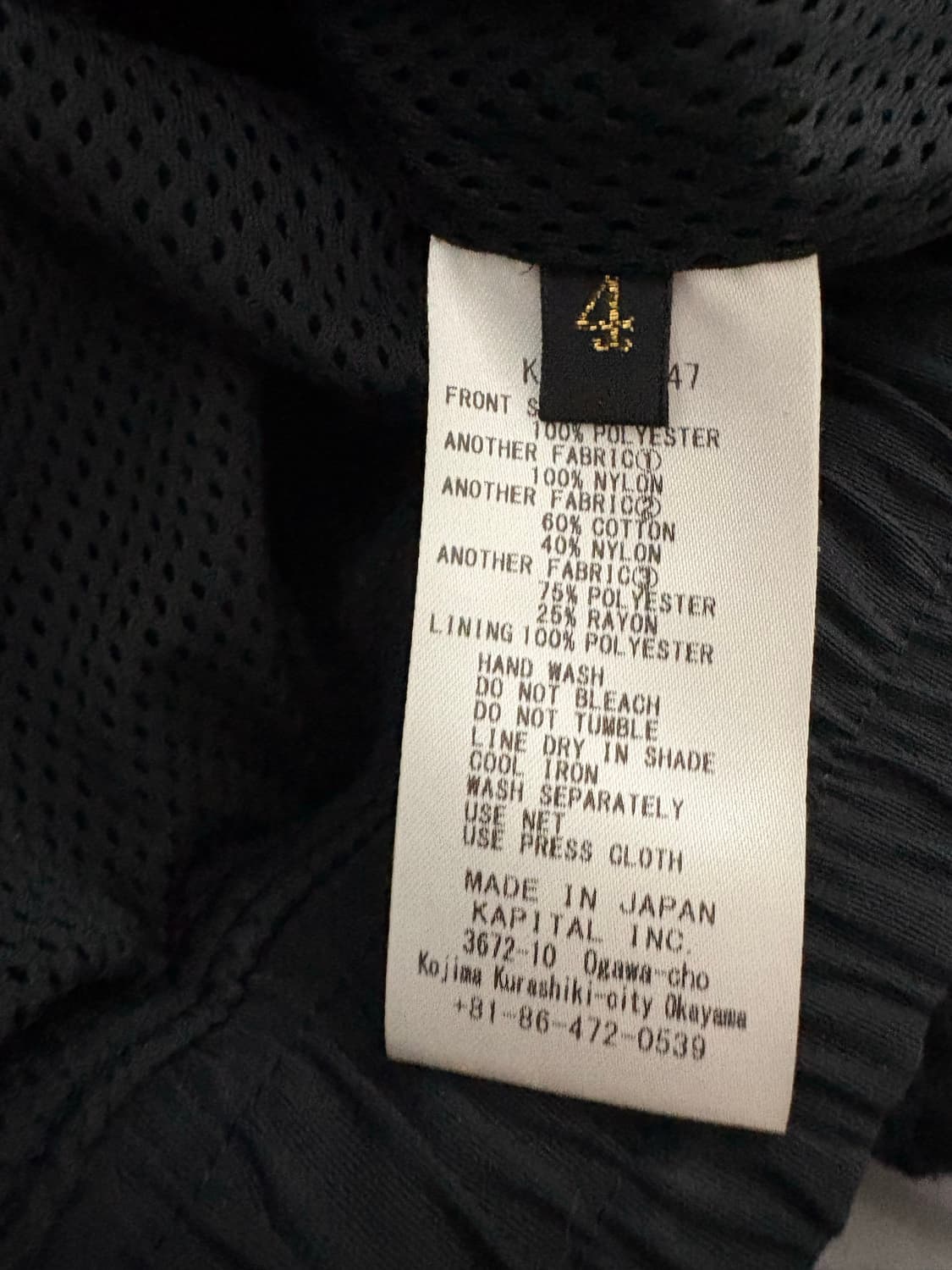 캐피탈 본 후리스 상의(3) 하의(4) 세트 상품이미지5