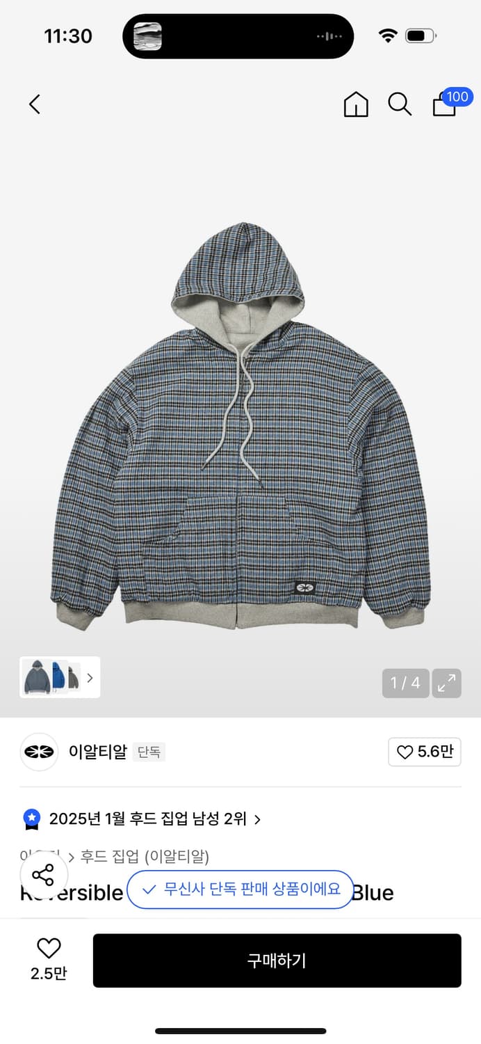 이알티알 후드집업 L 상품이미지1