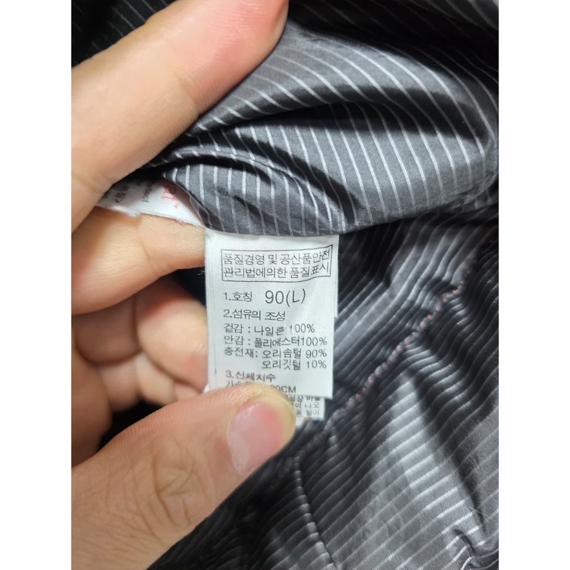 택포) 노스페이스 700 오렌지 패딩 90 상품이미지3