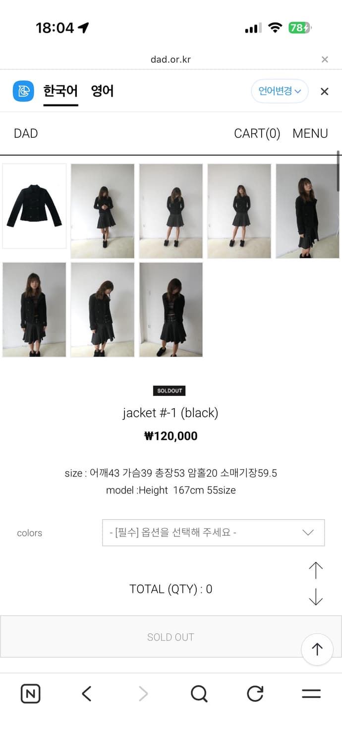 dad 디에이디 자켓 상품이미지2