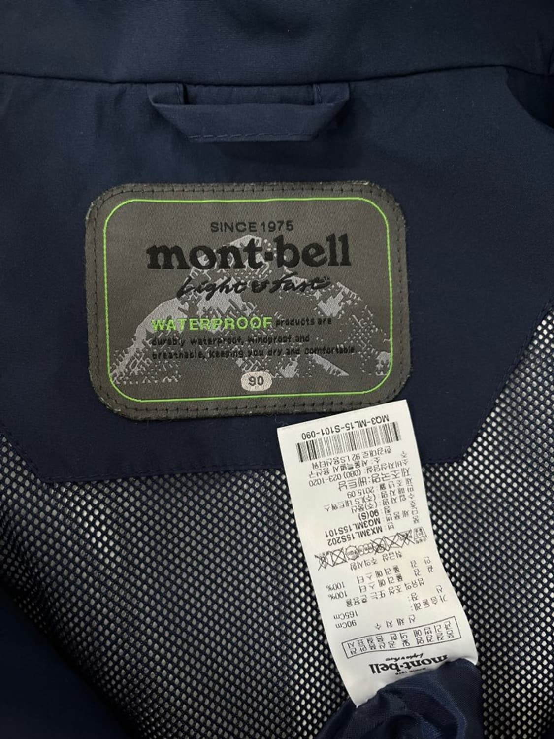 몽벨 바람막이/#733 상품이미지4