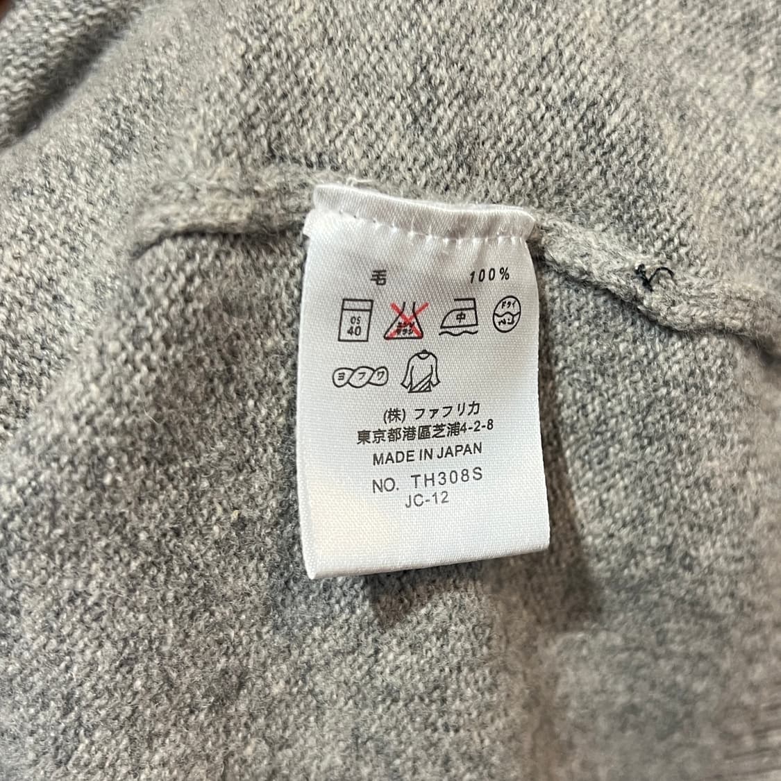 라코스테 가디건  상품이미지5