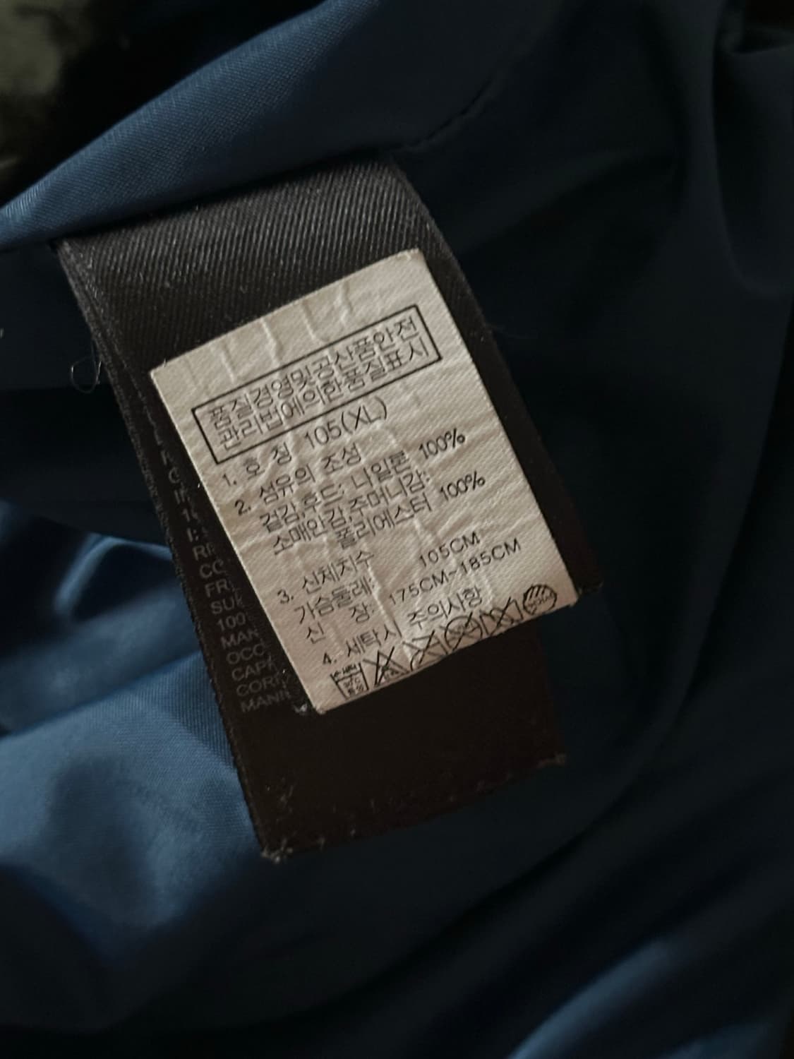 한정 노스페이스  M Brohemia 드라이벤트 스키 Jacket 상품이미지8