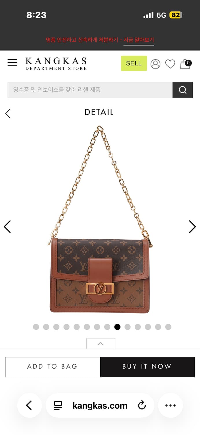 (실착2회미만)@직거래네고가능루이비통 도핀 MM 풀박스 영수증 포함 상품이미지2