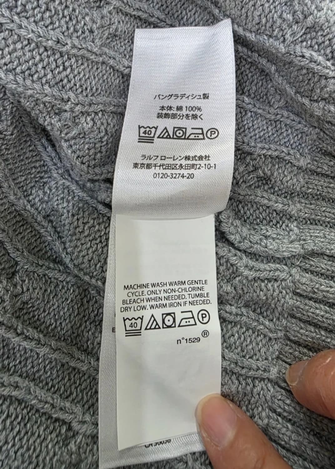 폴로 케이블 니트 95 상품이미지7