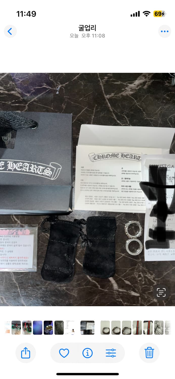 크롬하츠 sbt링 상품이미지7