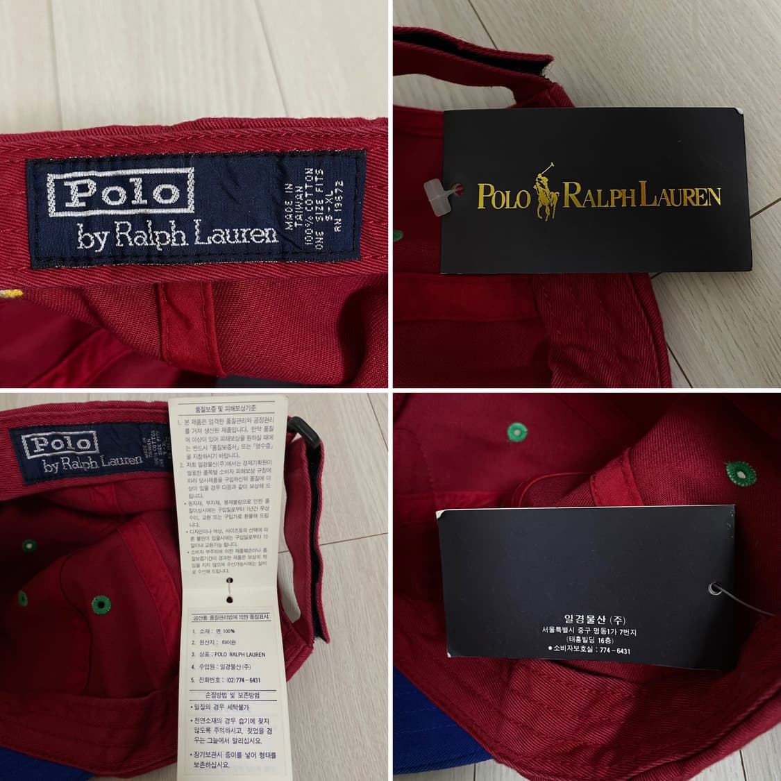 1992년 폴로 랄프로렌 POLO SKATE STRAPBACK OG 상품이미지8