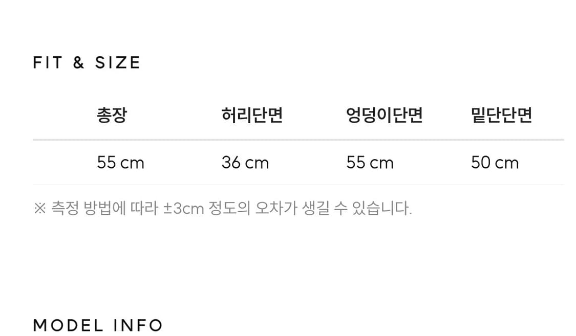 더그린랩) 언발 옆트임 스커트 무신사 상품이미지3