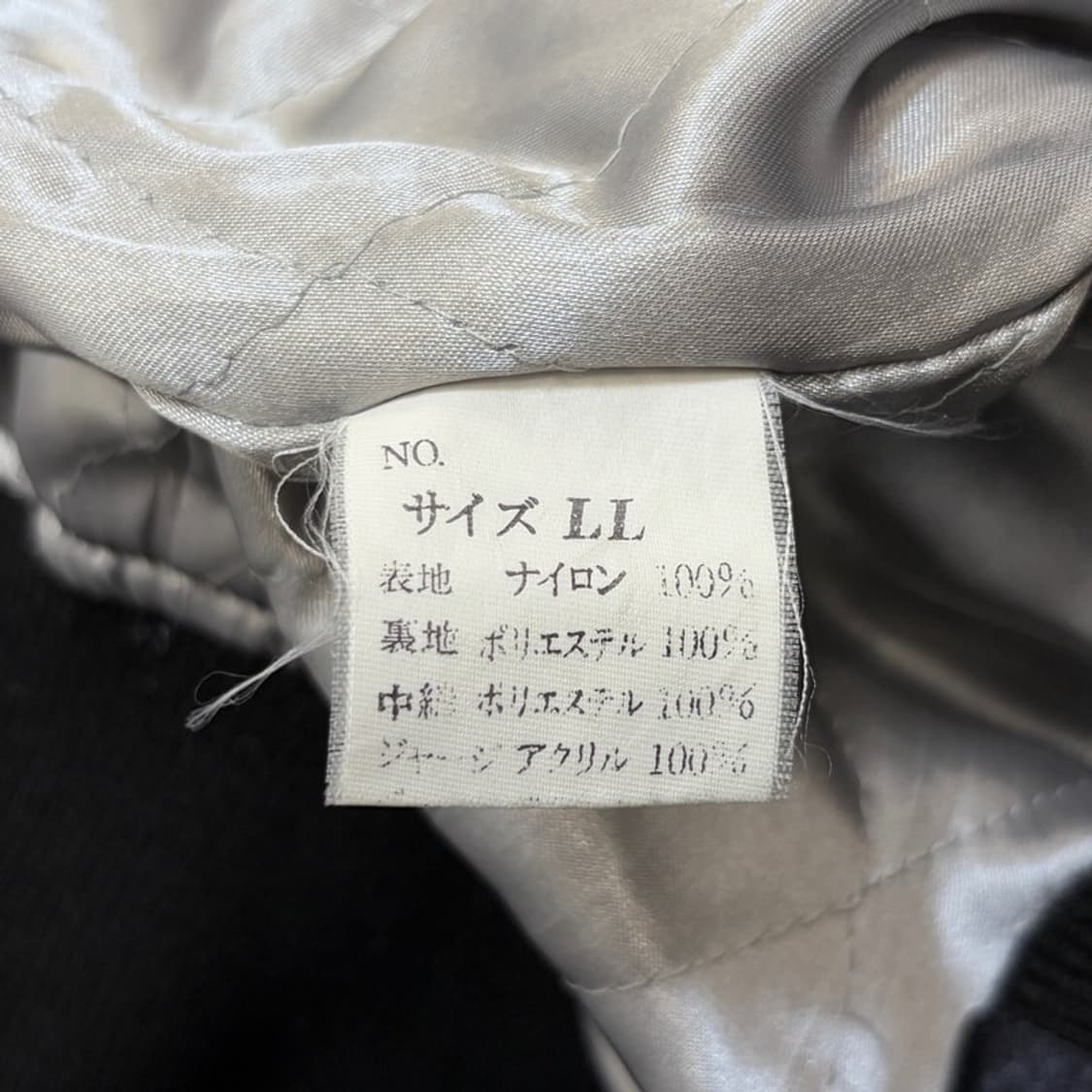 HOSHIHIME COOLWIN 재팬 오리엔탈 드래곤 스카쟌 LL 상품이미지6