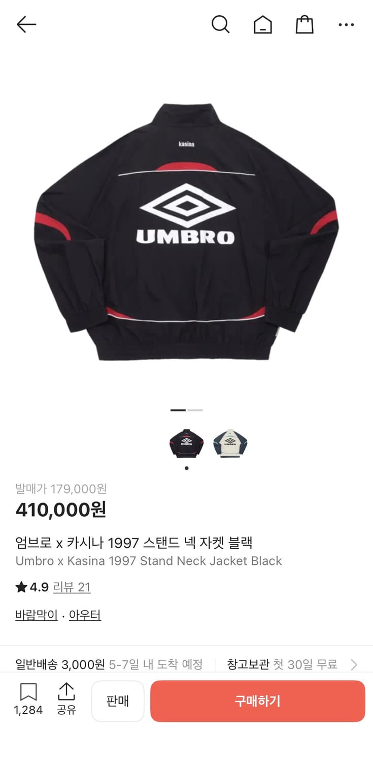 엄브로X카시나 바람막이 M사이즈 상품이미지2