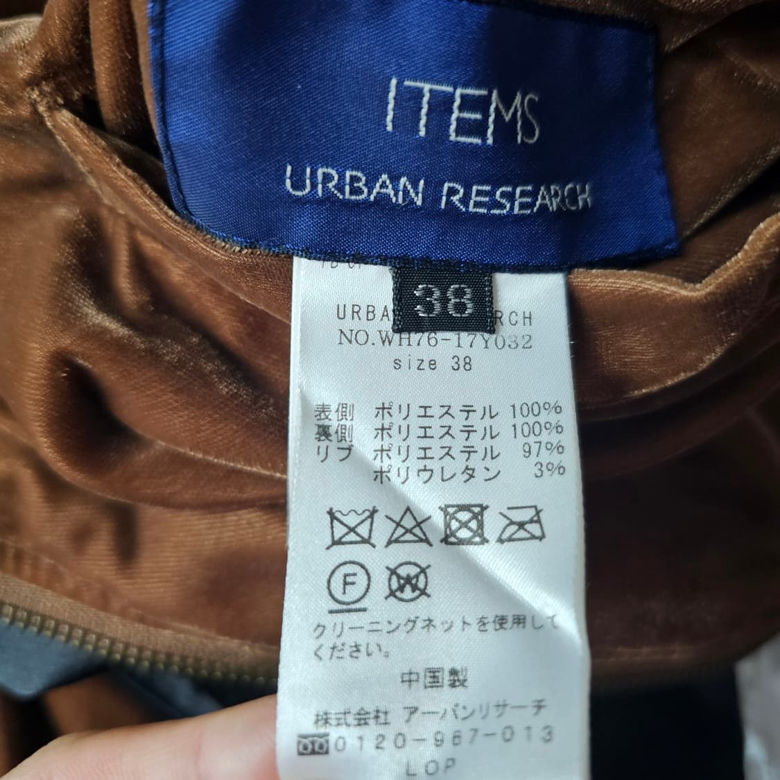 체감M) 어반리서치 양면 블루종 사틴 자켓 점퍼 간절기 멕시칸 자수 상품이미지9
