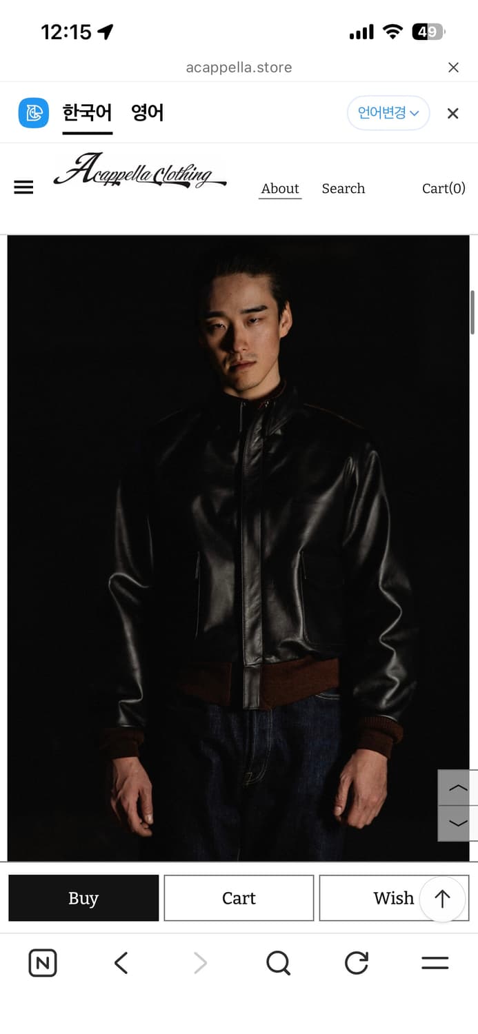 아카펠라클로딩 Lot.431 Type A-2자켓 스티어하이드 차심가죽 상품이미지9