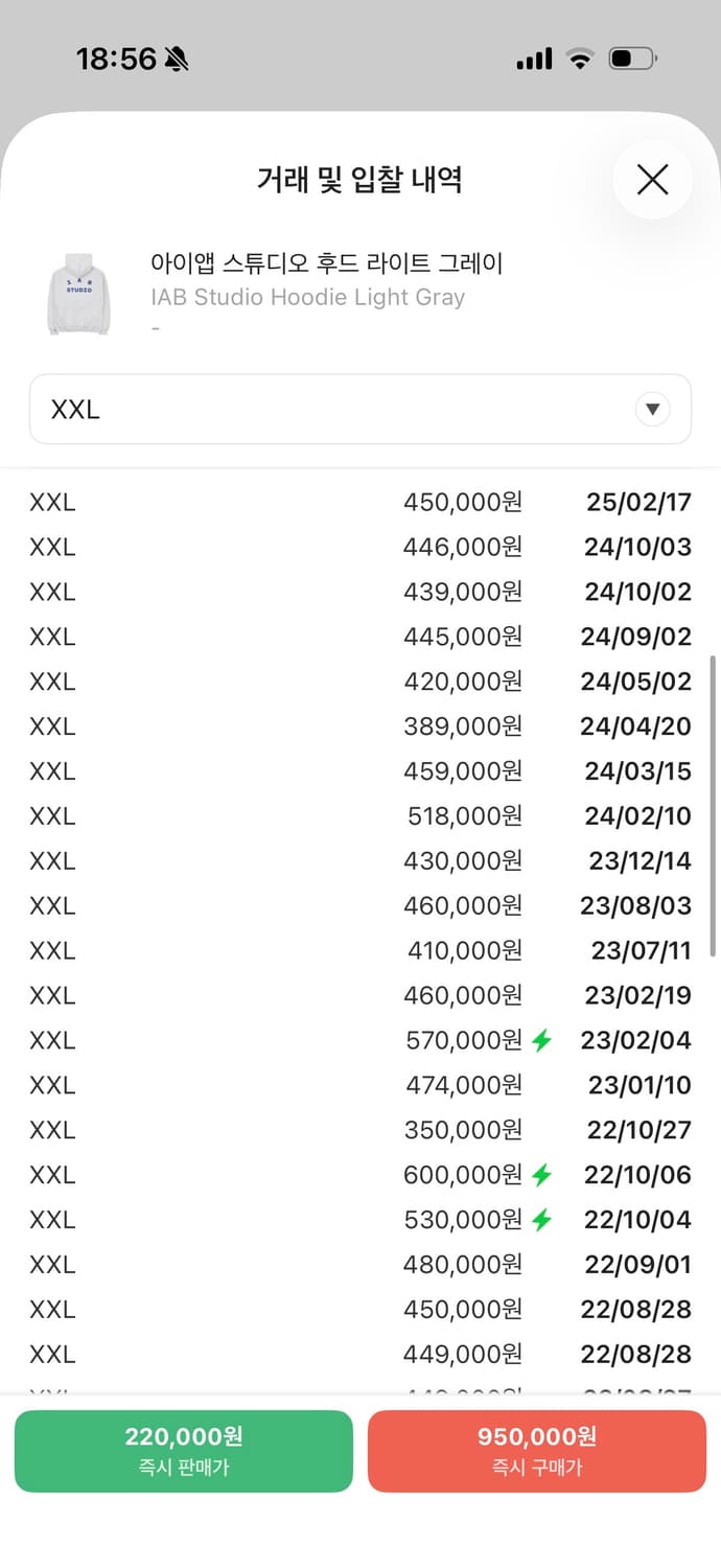 아이앱 스튜디오 후드티 XXL 상품이미지5