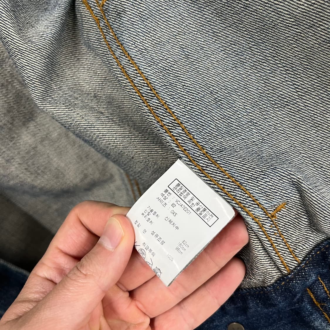 빈스 우먼 데님 자켓 XS 상품이미지5