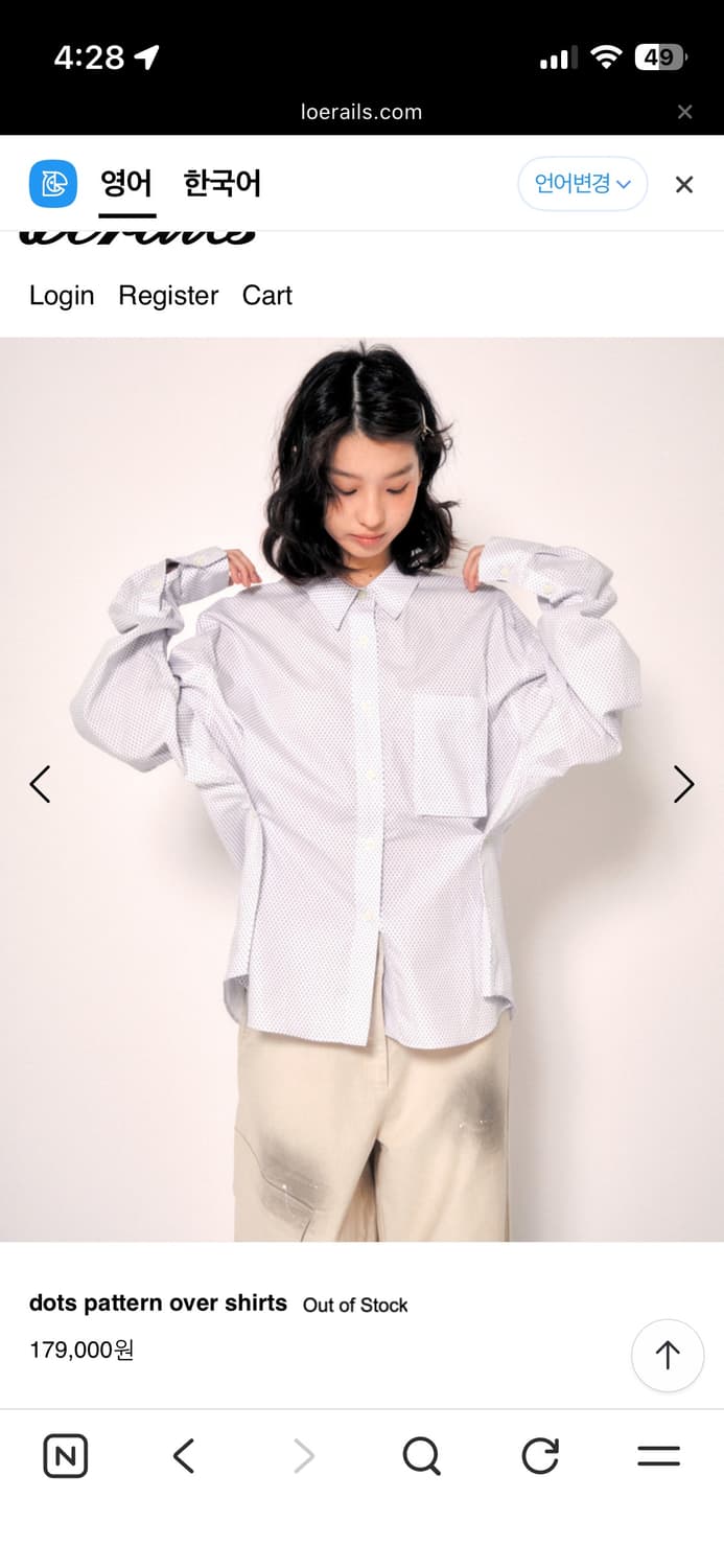 로레일즈 도트 패턴 오버셔츠 상품이미지3