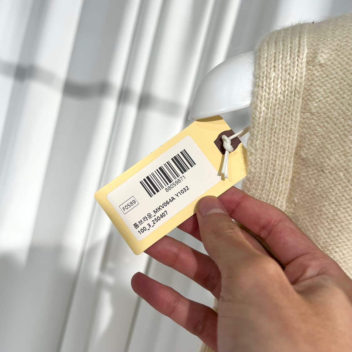 톰브라운 사선 니트조끼 상품이미지5