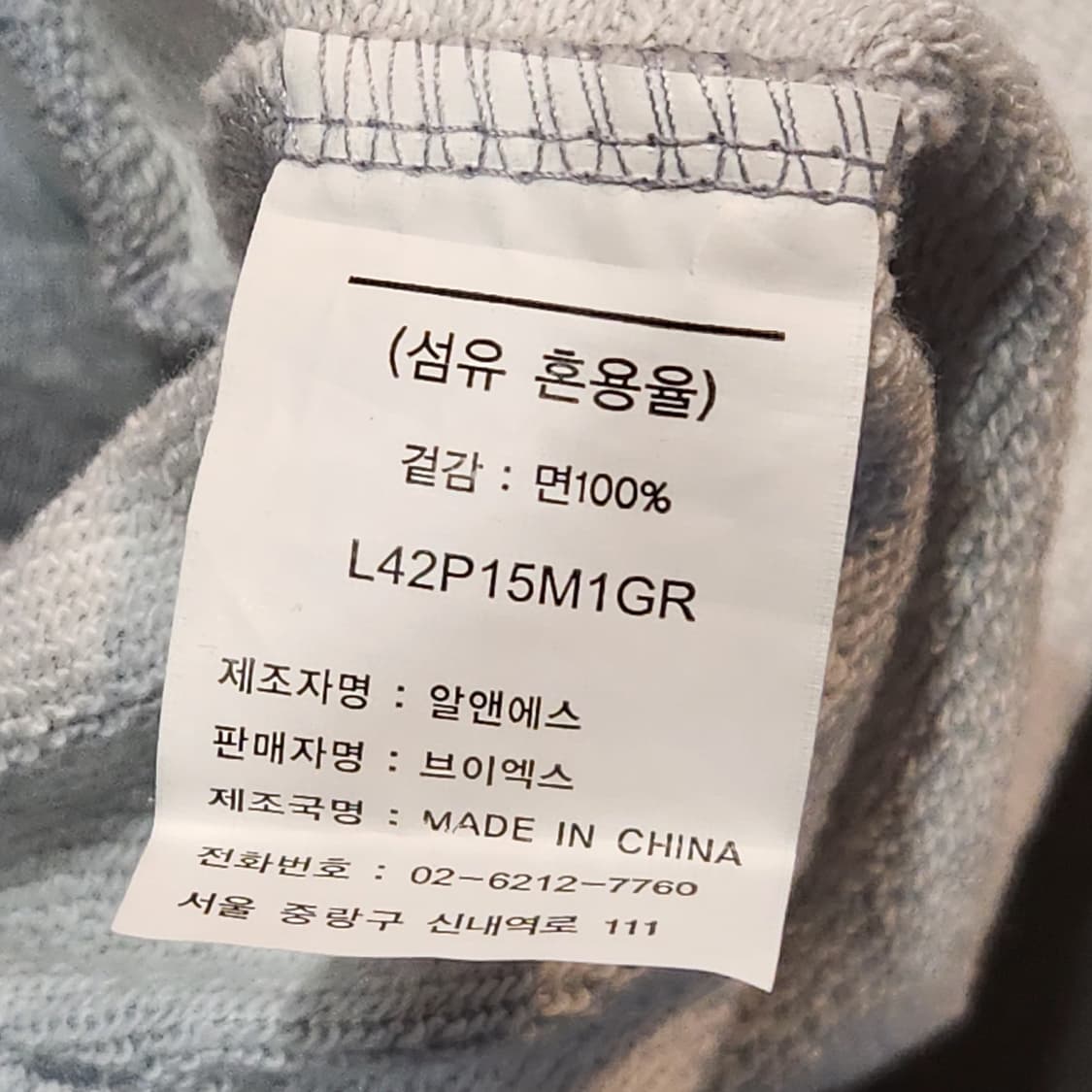 삼성 라이온즈 후드티 새상품 (XL) 상품이미지3