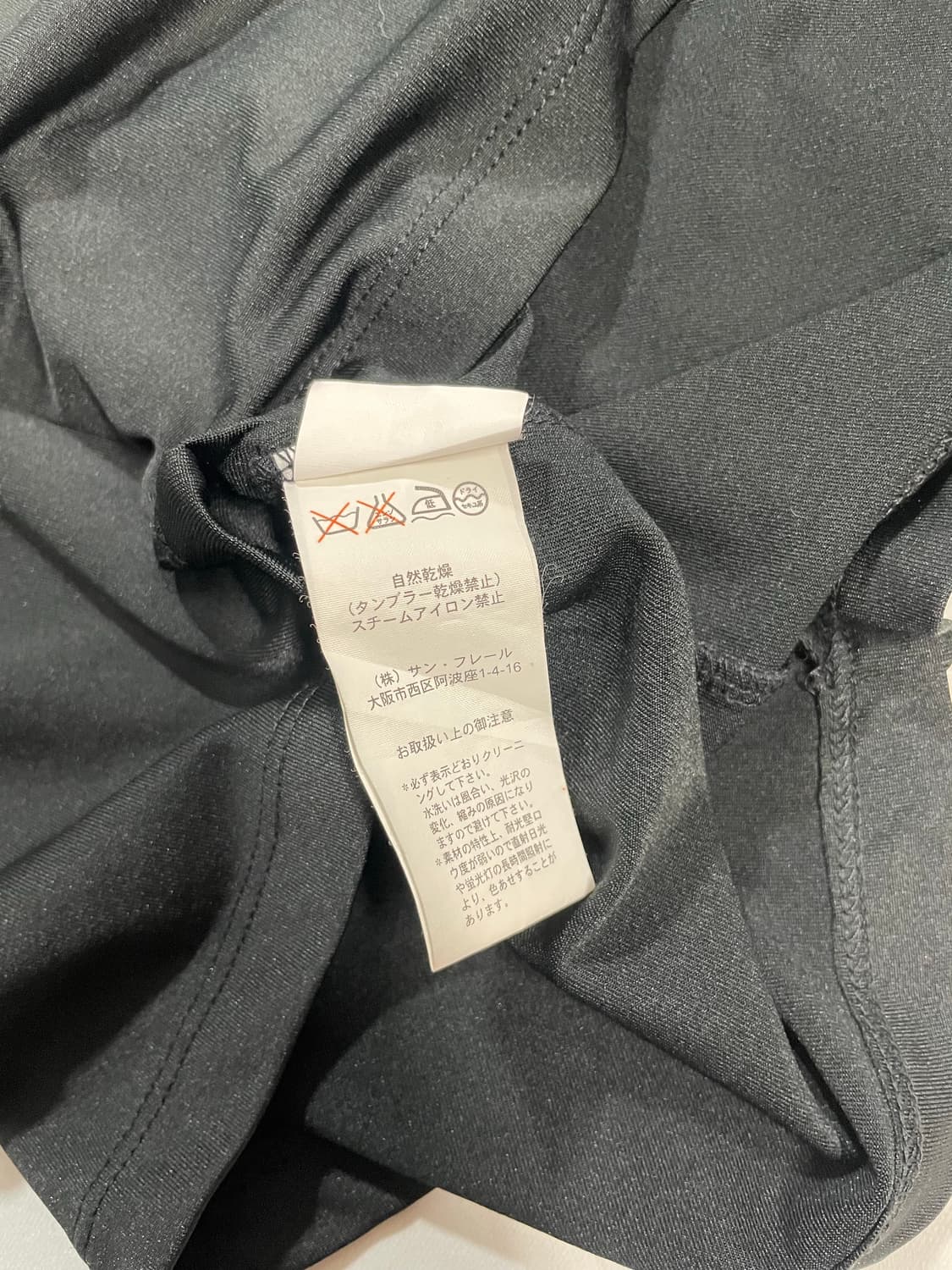 라프시몬스 03aw R터틀넥 초판 상품이미지5