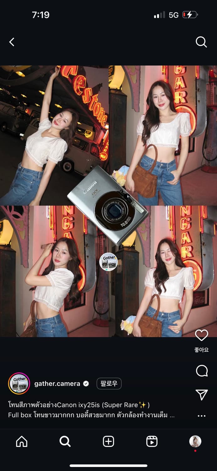 IXY 25is/ 익서스 ixus 85is 상품이미지7