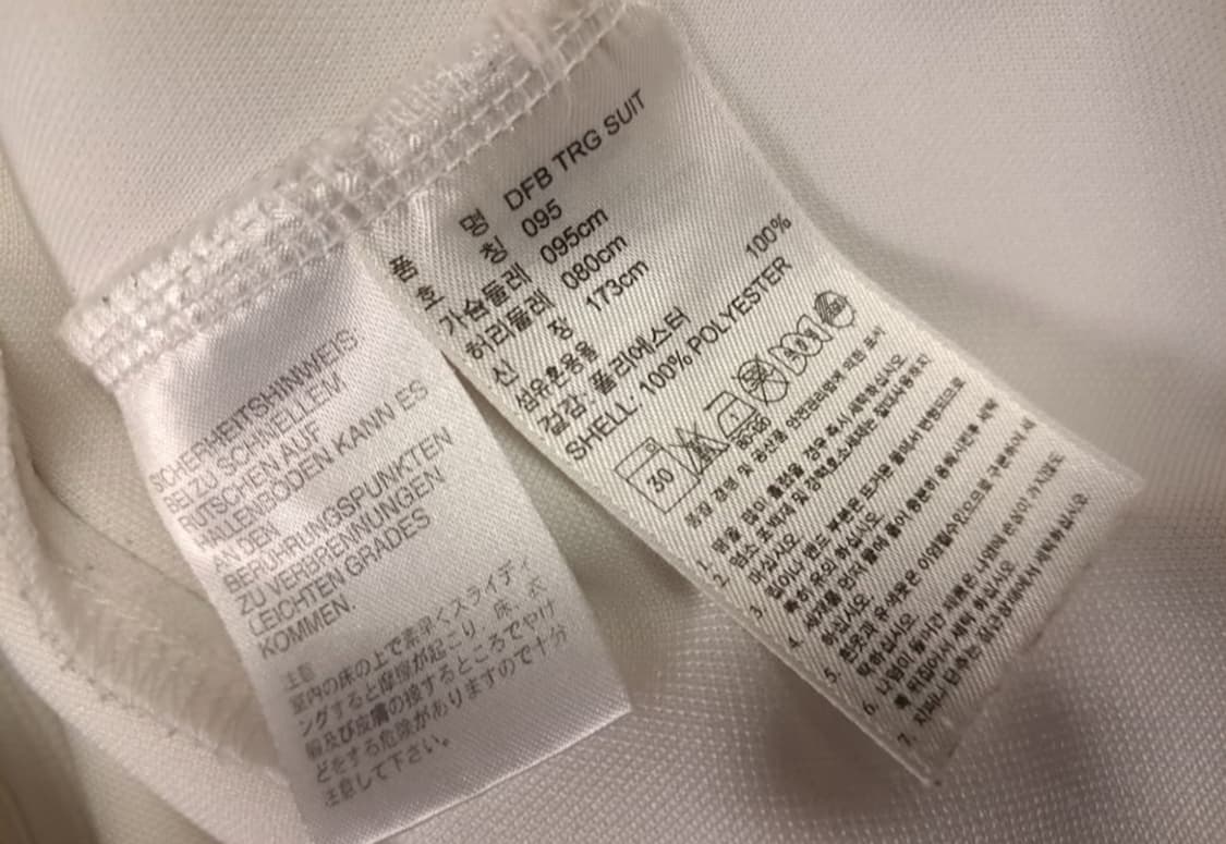 오리지날 아디다스 독일 국가대표 트렉탑져지 상품이미지4