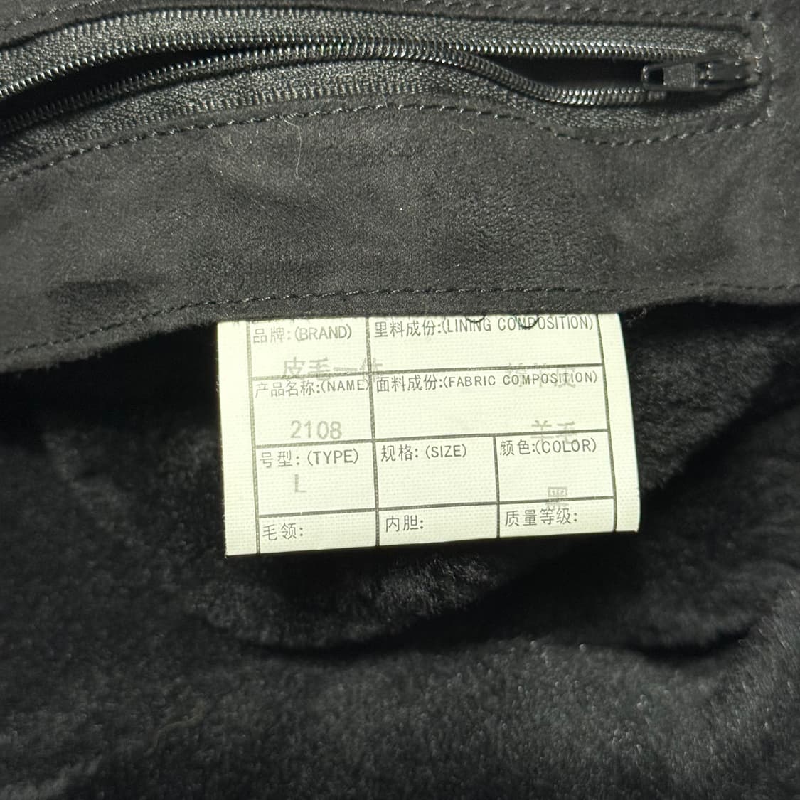 L vtg B-3 블랙 양가죽 무스탕 자켓  상품이미지5