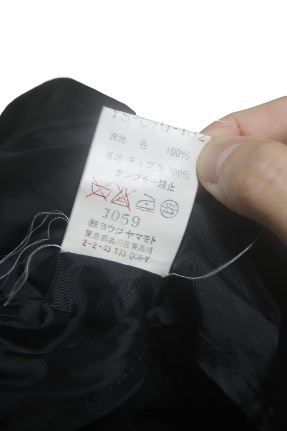 요지야마모토 와이즈 울 후드 코트 상품이미지9