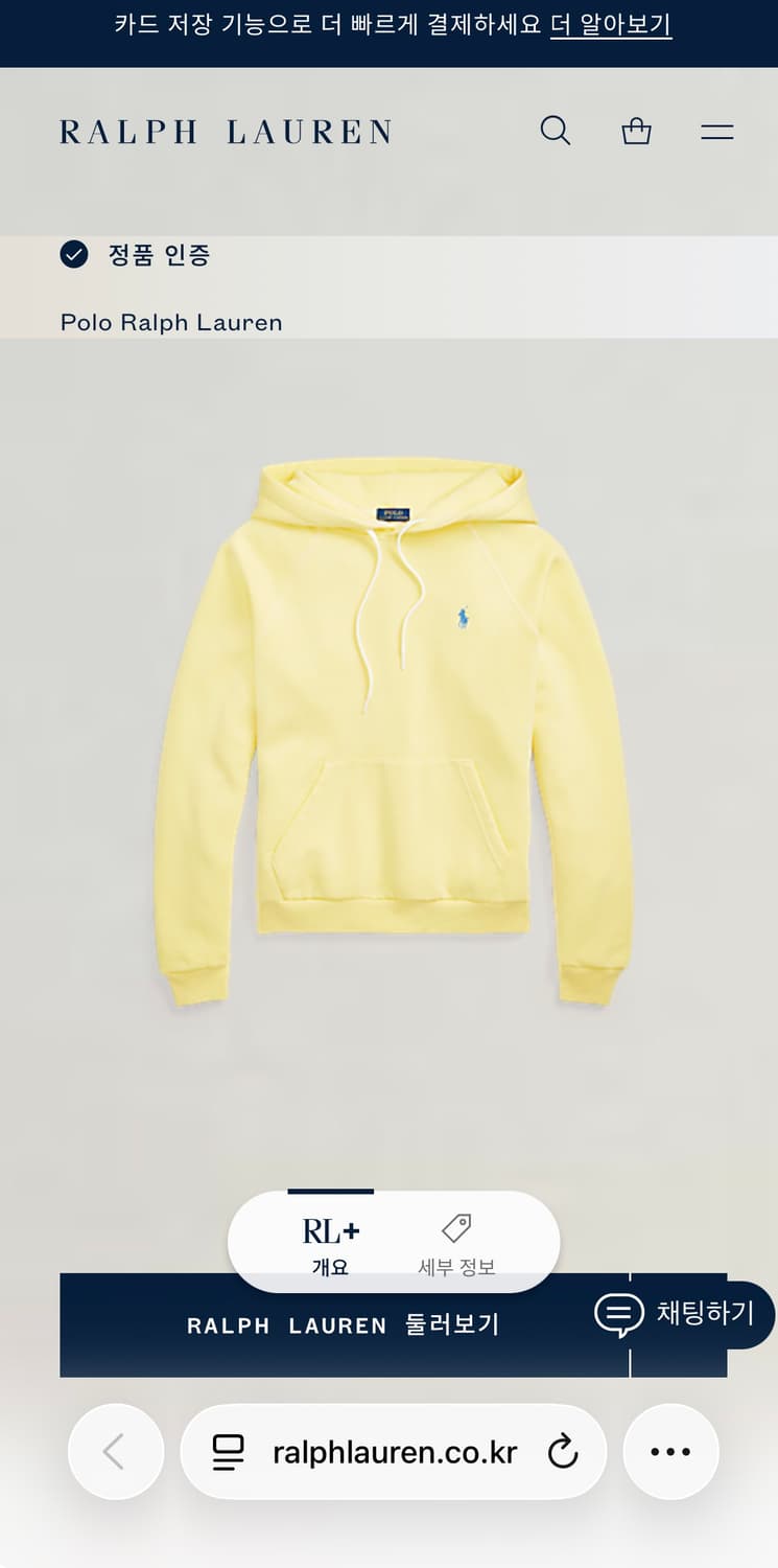 폴로 랄프로렌 상품이미지4