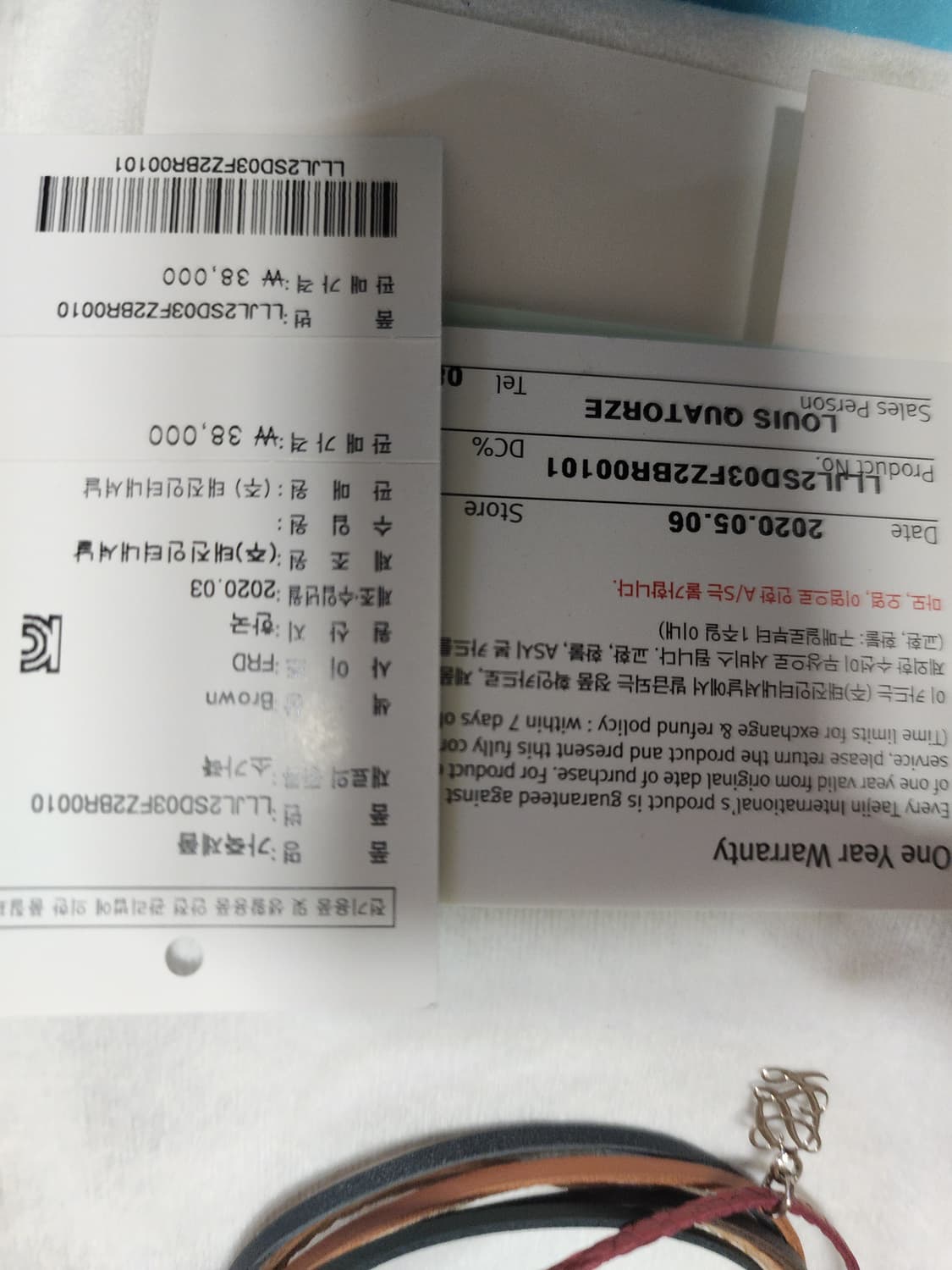 루이까또즈 가죽팔찌  상품이미지7