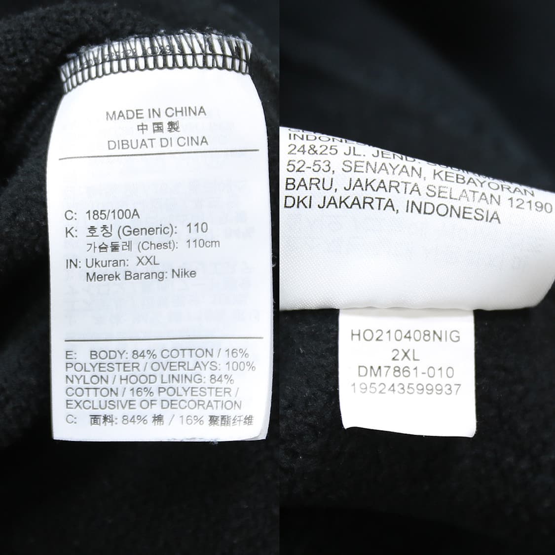 (착용컷) 조던 23ENGINEERED 스웻 후드 티셔츠 (103) 상품이미지9