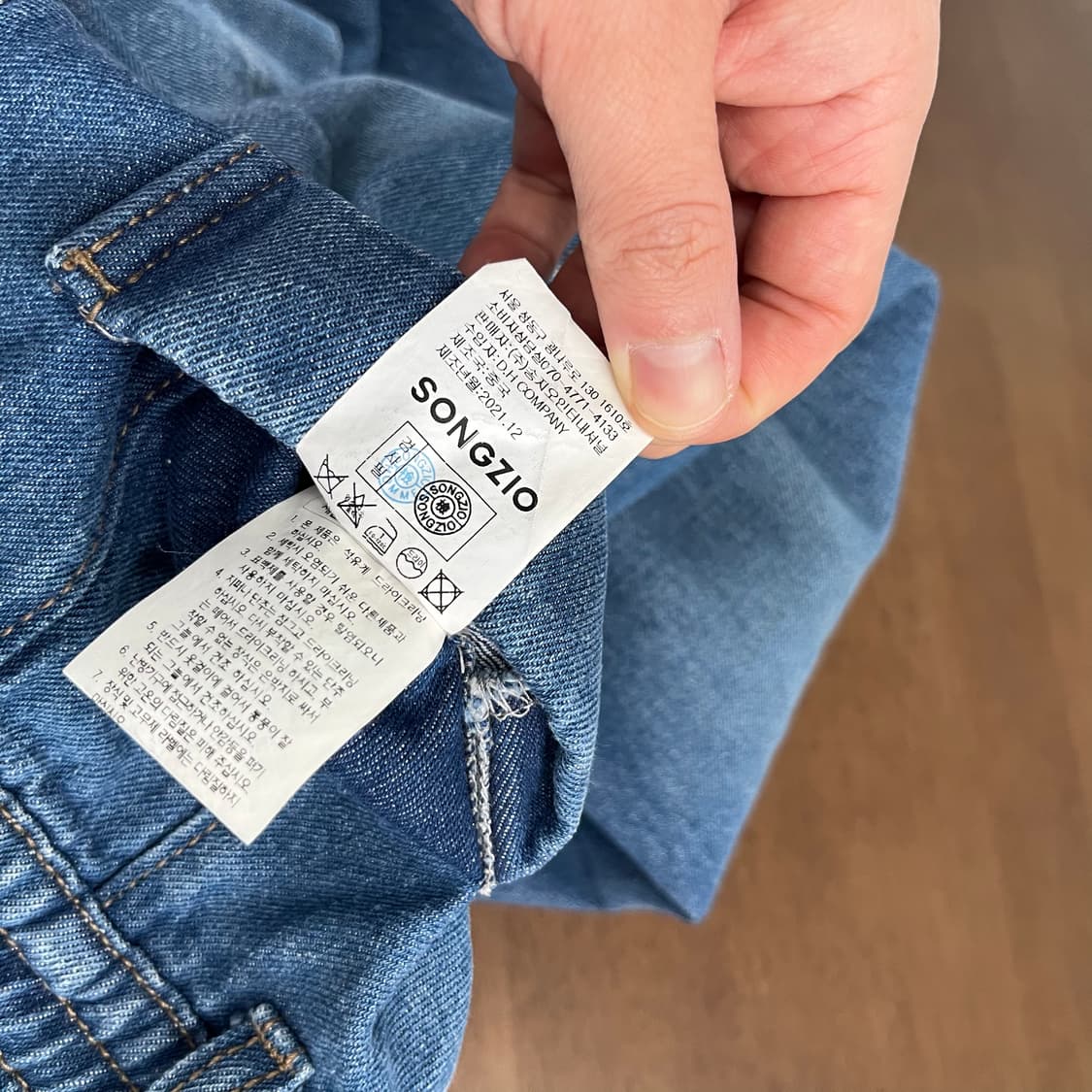 송지오옴므 밴딩 데님팬츠 46  상품이미지8