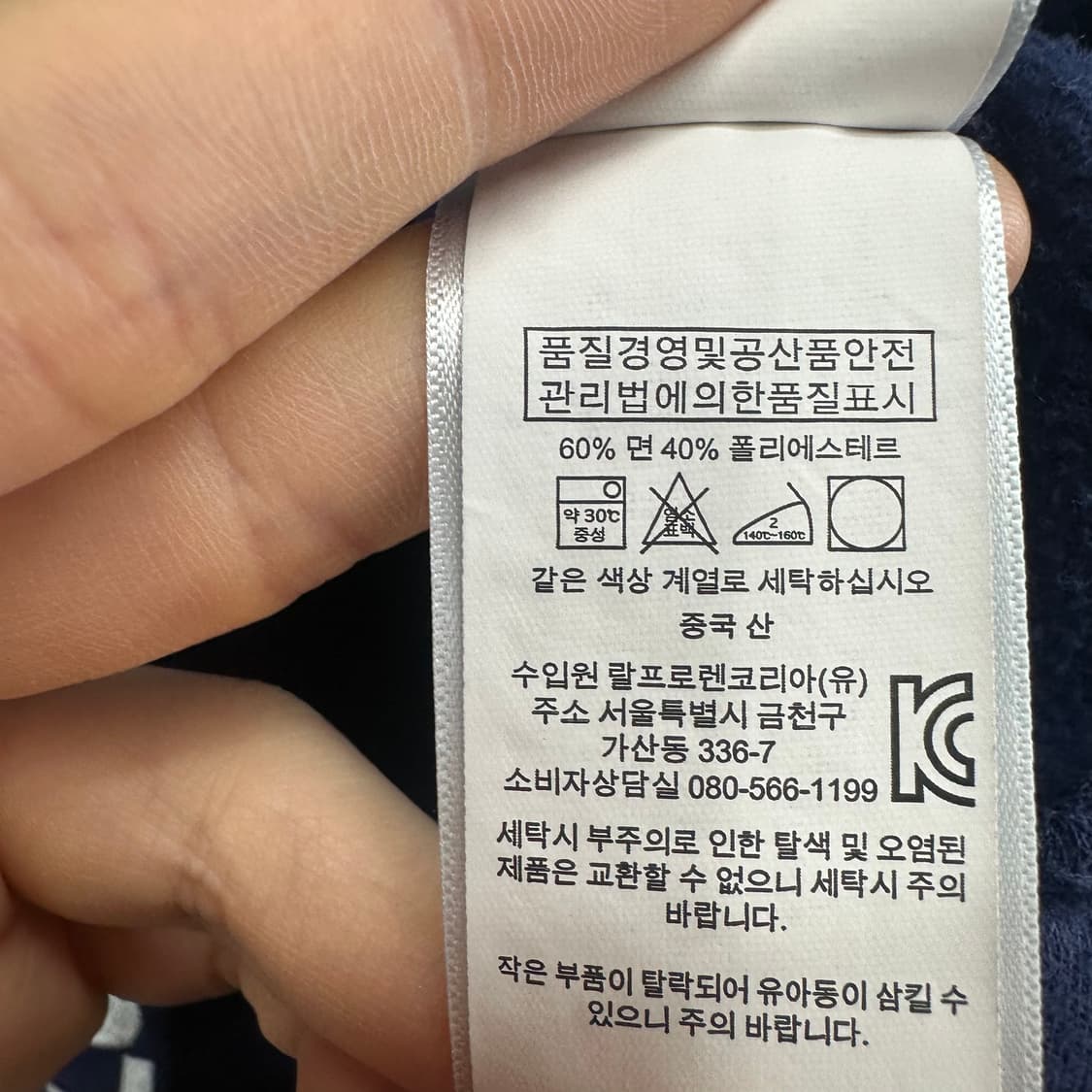 90 폴로 랄프로렌 여자 루즈핏 롱슬리브 맨투맨 상품이미지4