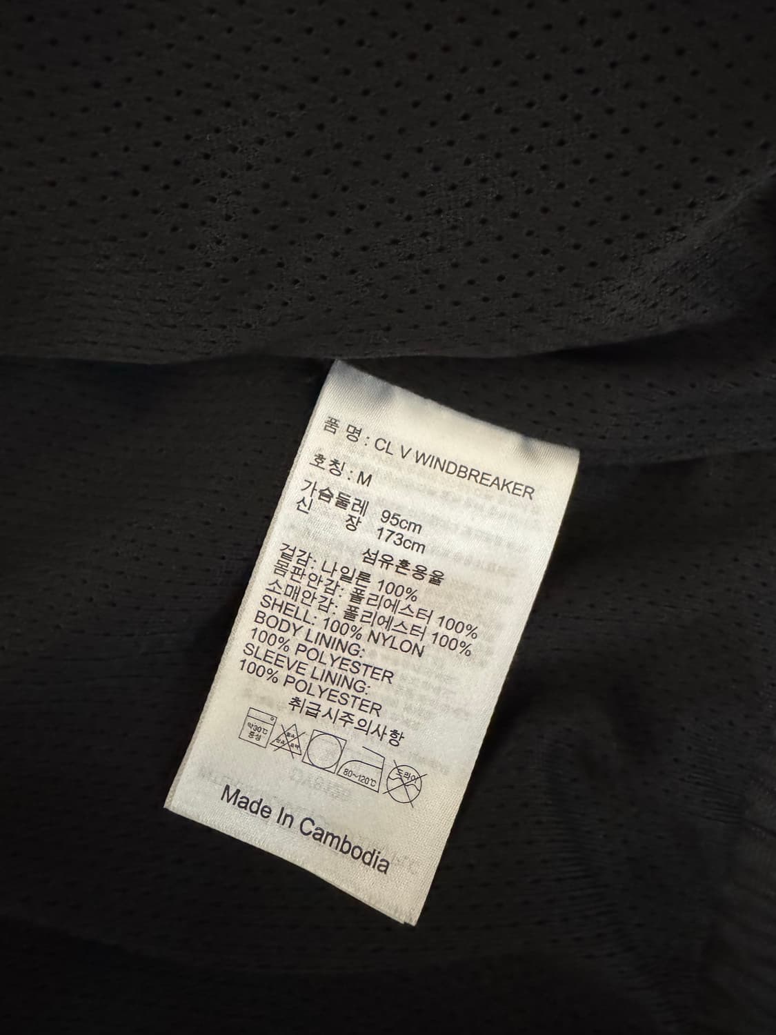 리복 바람막이 상품이미지5